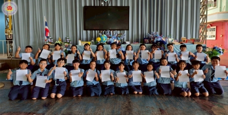 “Letter to the Guardians of the Land” activity
