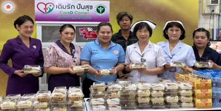 "Add Love, Share Happiness" activity