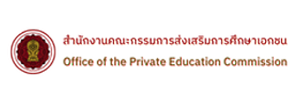 สำนักงานคณะกรรมการส่งเสริมการศึกษาเอกชน